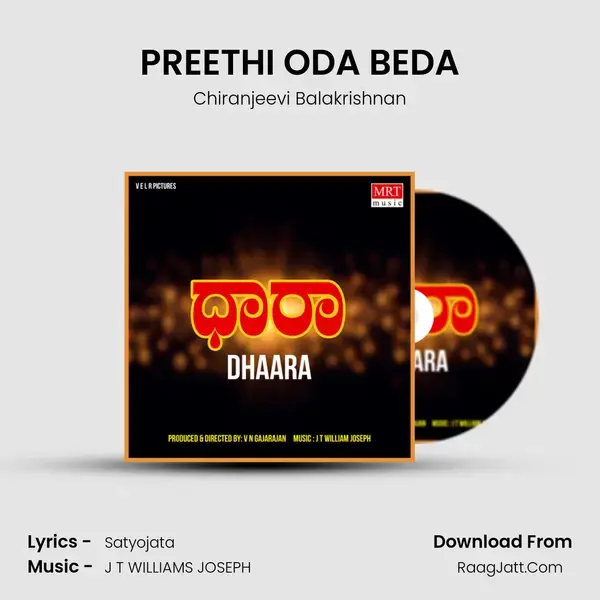 PREETHI ODA BEDA Song mp3 | Chiranjeevi Balakrishnan