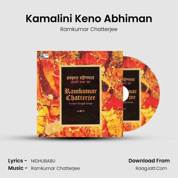 Kamalini Keno Abhiman Song mp3 | Ramkumar Chatterjee