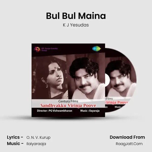 Bul Bul Maina Song mp3 | K J Yesudas