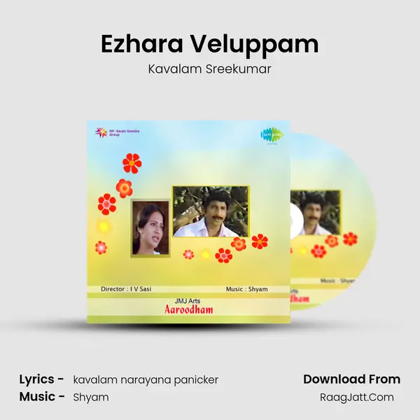 Ezhara Veluppam Song mp3 | Kavalam Sreekumar