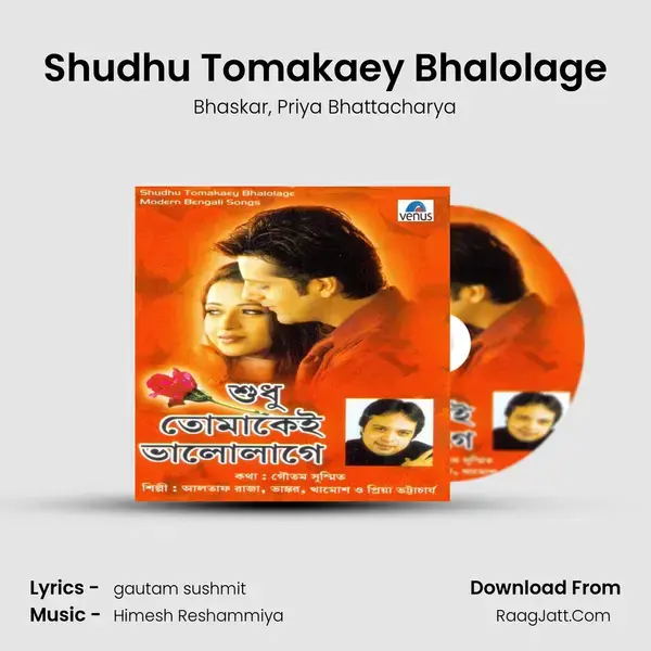 Shudhu Tomakaey Bhalolage Song mp3 | Bhaskar