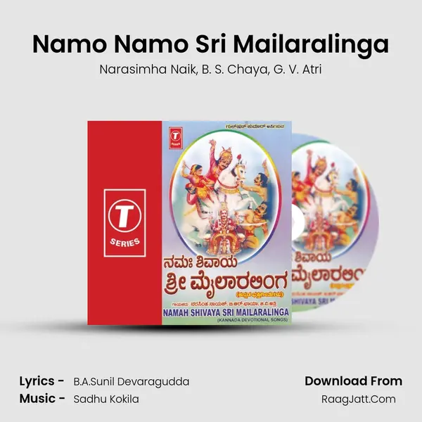 Namo Namo Sri Mailaralinga mp3 song