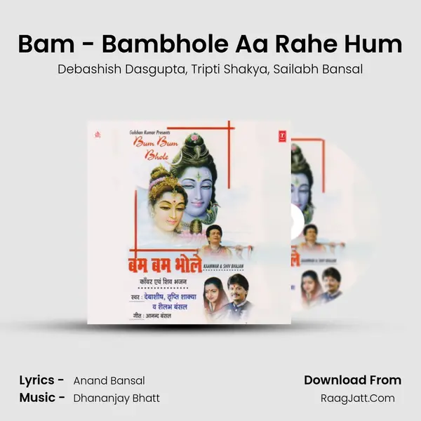 Bam - Bambhole Aa Rahe Hum mp3 song