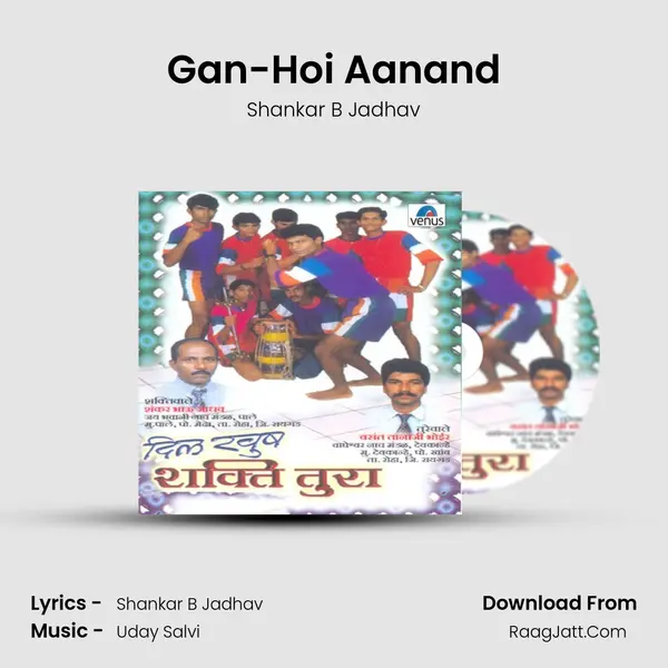 Gan-Hoi Aanand mp3 song