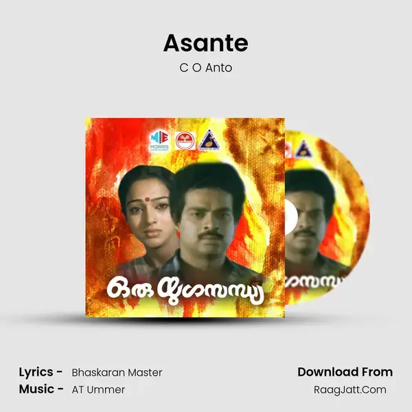 Asante mp3 song