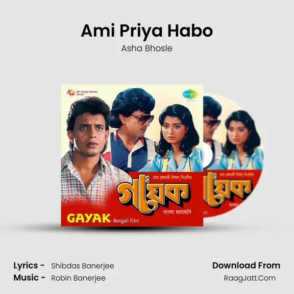 Ami Priya Habo mp3 song