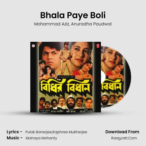 Bhala Paye Boli Song mp3 | Mohammad Aziz