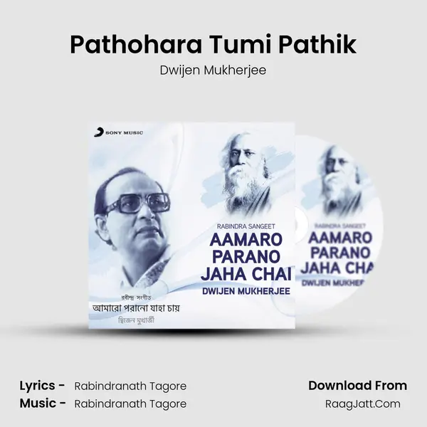 Pathohara Tumi Pathik Song mp3 | Dwijen Mukherjee