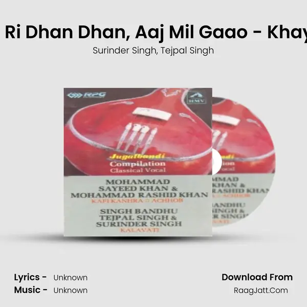 He Ri Dhan Dhan, Aaj Mil Gaao - Khayal Song mp3 | Surinder Singh