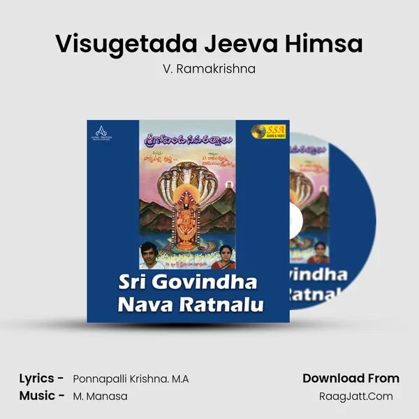 Visugetada Jeeva Himsa Song mp3 | V. Ramakrishna