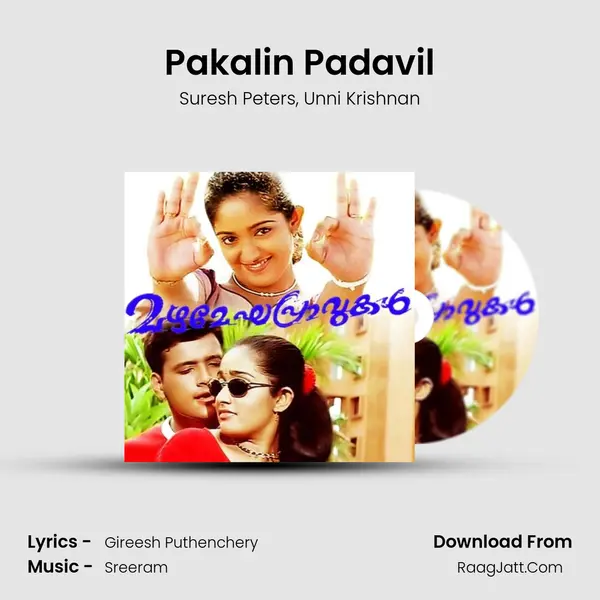 Pakalin Padavil Song mp3 | Suresh Peters