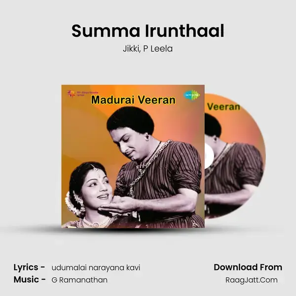 Summa Irunthaal Song mp3 | Jikki