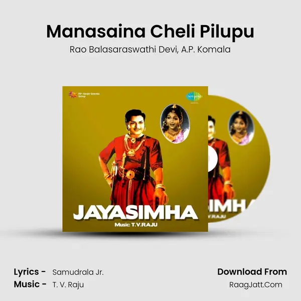 Manasaina Cheli Pilupu Song mp3 | Rao Balasaraswathi Devi