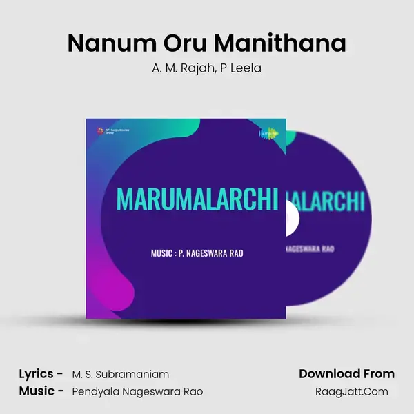 Marumalarchi - A. M. Rajah