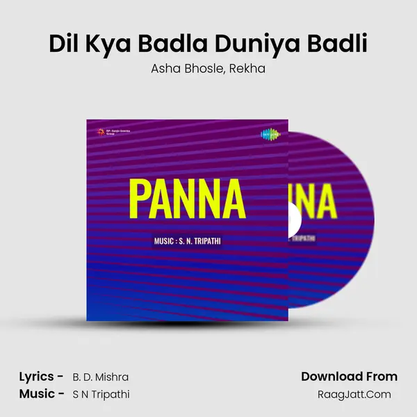 Dil Kya Badla Duniya Badli Song mp3 | Asha Bhosle