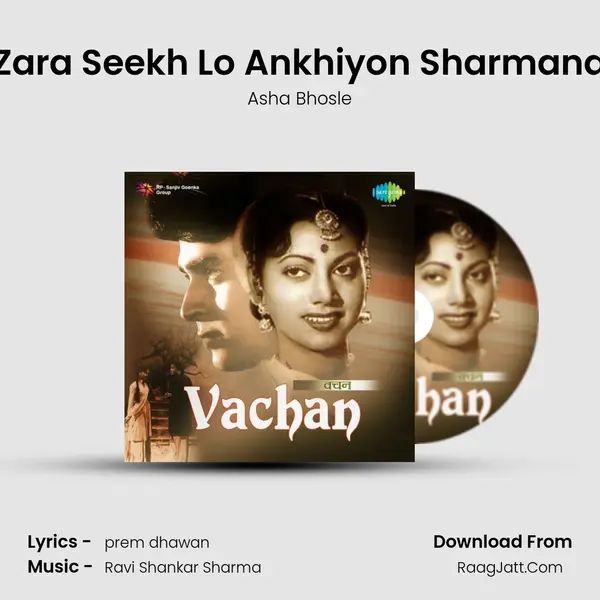 Zara Seekh Lo Ankhiyon Sharmana Song mp3 | Asha Bhosle