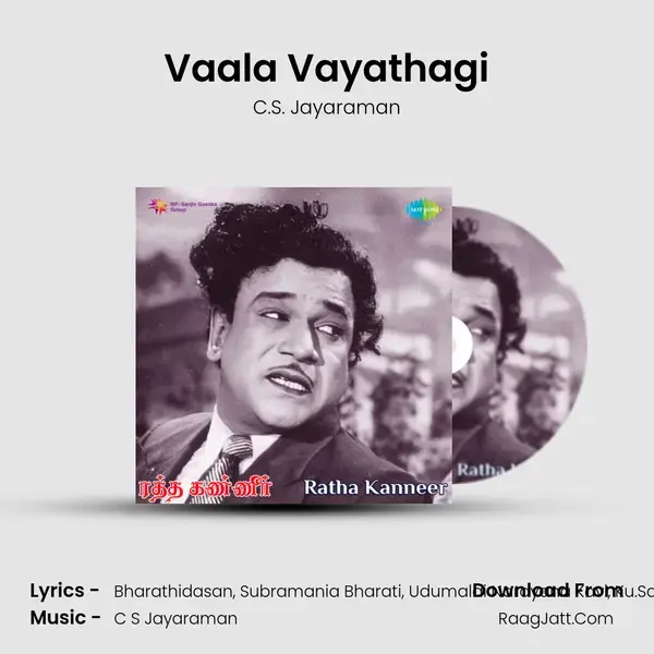 Vaala Vayathagi Song mp3 | C.S. Jayaraman