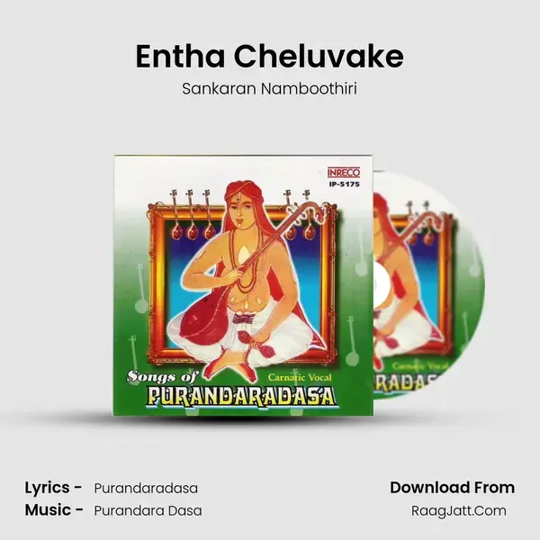 Entha Cheluvake Song mp3 | Sankaran Namboothiri