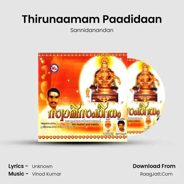 Thirunaamam Paadidaan Song mp3 | Sannidanandan