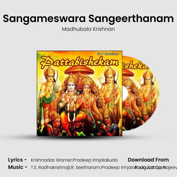 Sangameswara Sangeerthanam Song mp3 | Madhubala Krishnan