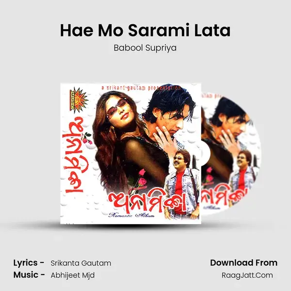 Hae Mo Sarami Lata Song mp3 | Babool Supriya