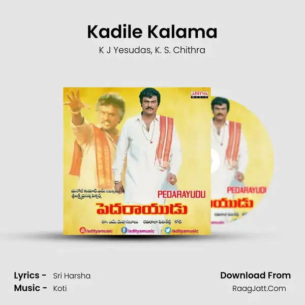 Kadile Kalama Song mp3 | K J Yesudas