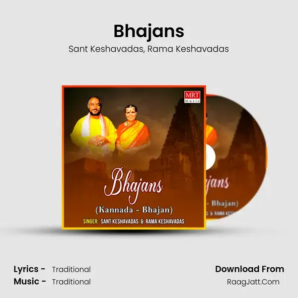 Bhajans Song mp3 | Sant Keshavadas