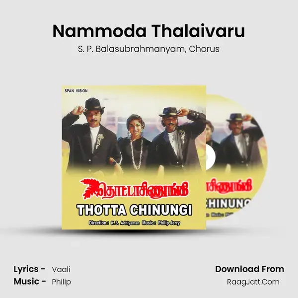 Nammoda Thalaivaru Song mp3 | S. P. Balasubrahmanyam