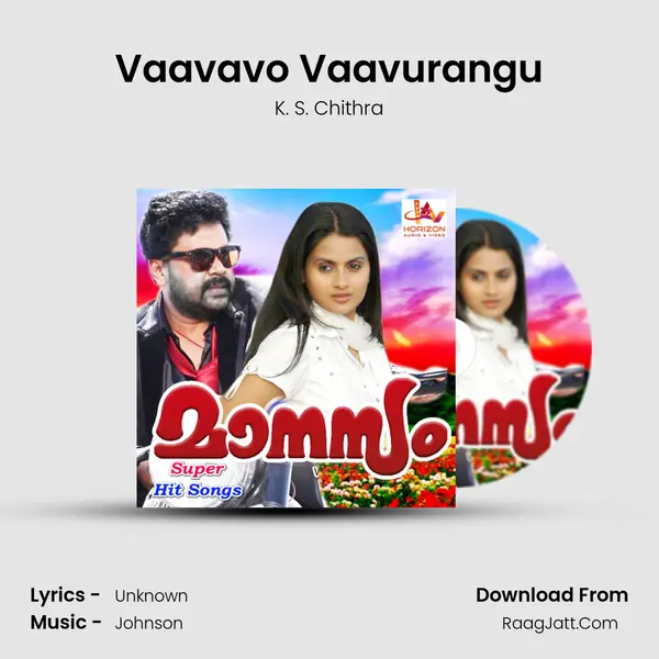 Vaavavo Vaavurangu Song mp3 | K. S. Chithra