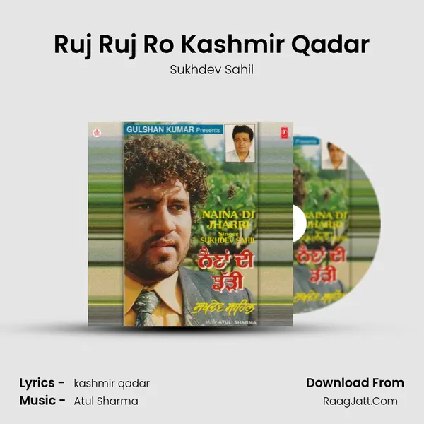 Ruj Ruj Ro Kashmir Qadar Song mp3 | Sukhdev Sahil