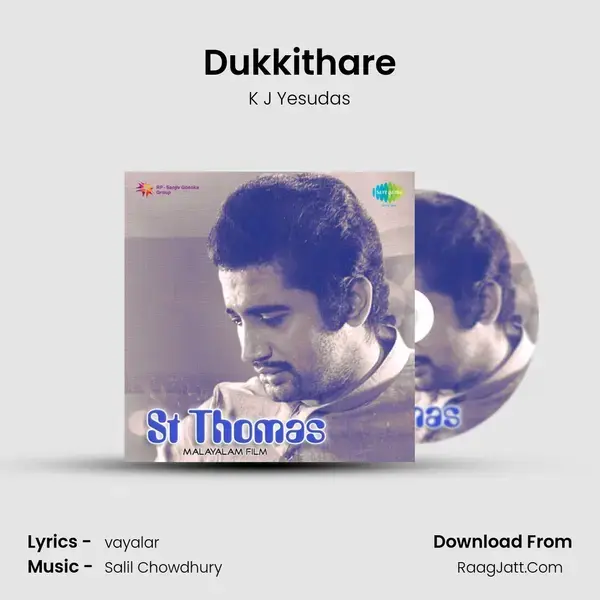 Dukkithare Song mp3 | K J Yesudas