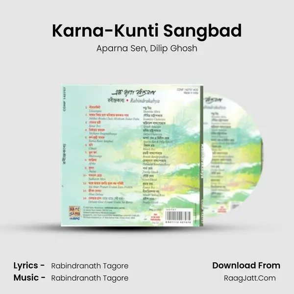 Karna-Kunti Sangbad Song mp3 | Aparna Sen