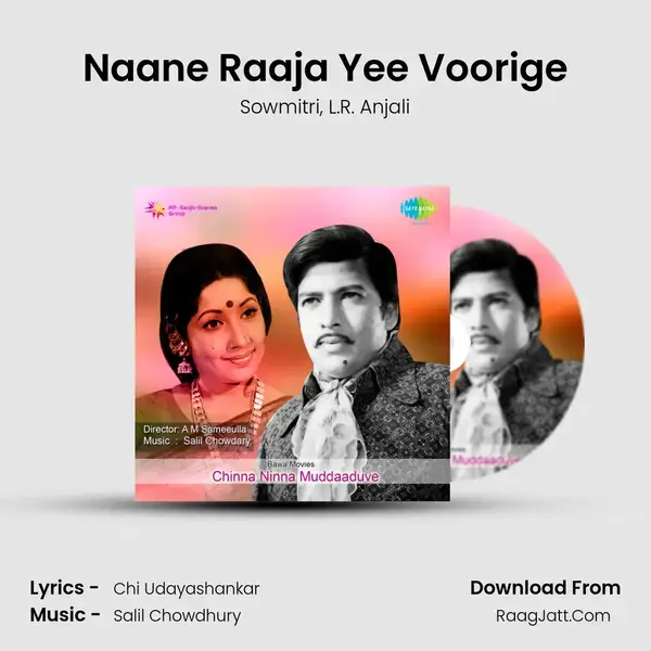 Naane Raaja Yee Voorige mp3 song