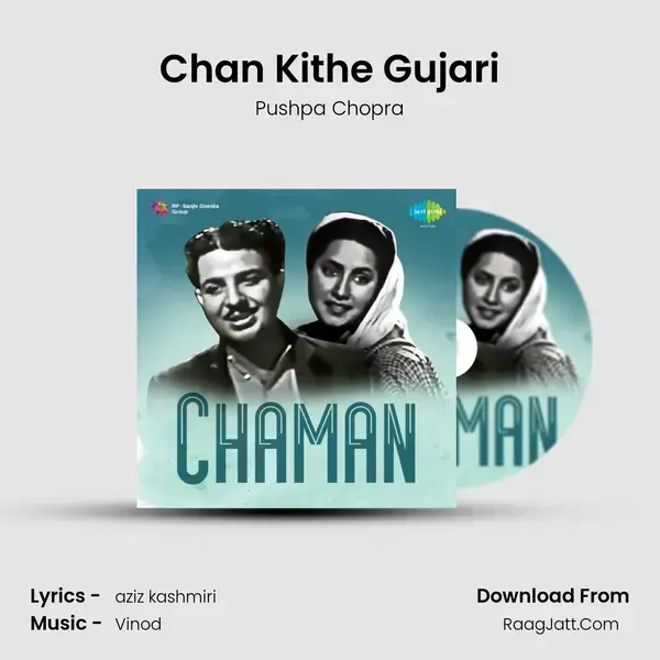 Chan Kithe Gujari Song mp3 | Pushpa Chopra