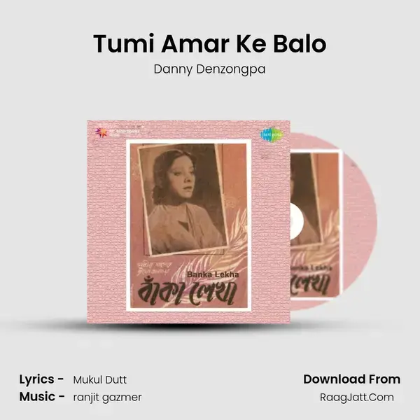 Tumi Amar Ke Balo Song mp3 | Danny Denzongpa