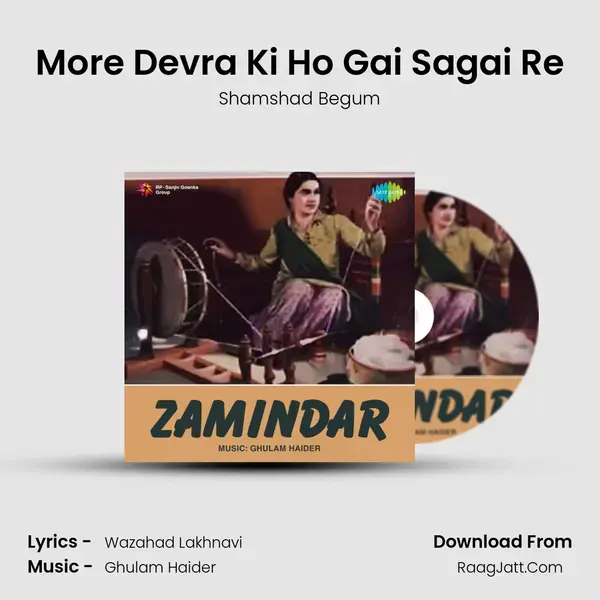 More Devra Ki Ho Gai Sagai Re Song mp3 | Shamshad Begum