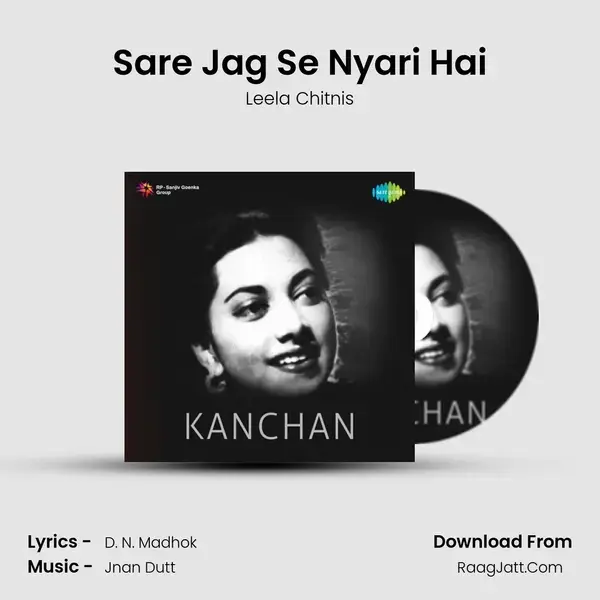 Sare Jag Se Nyari Hai mp3 song