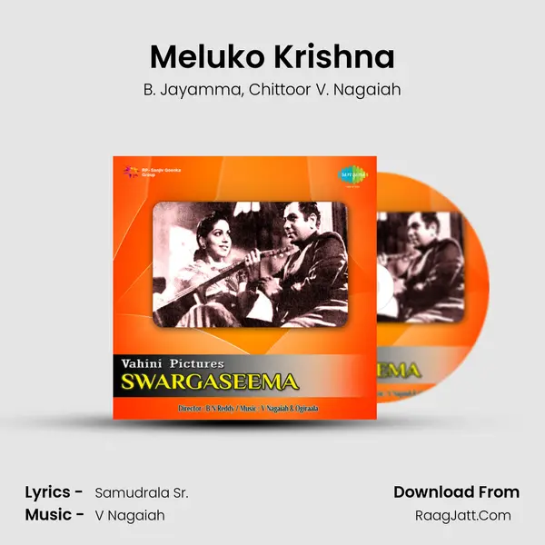 Meluko Krishna Song mp3 | B. Jayamma