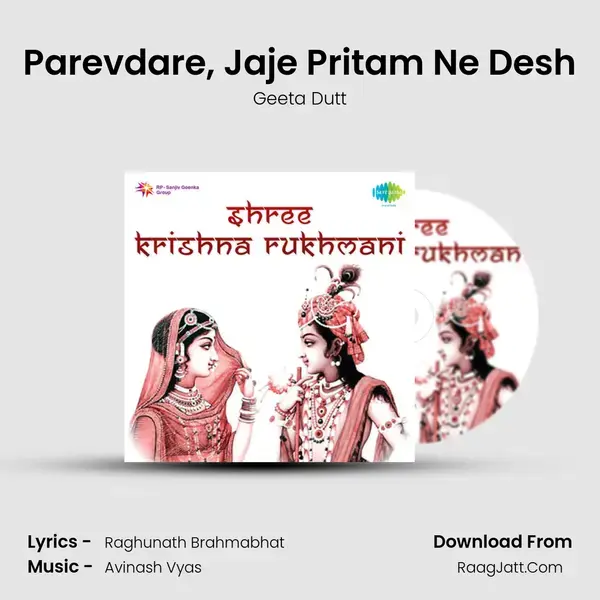 Parevdare, Jaje Pritam Ne Desh Song mp3 | Geeta Dutt