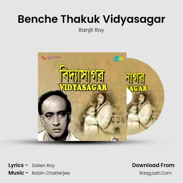 Benche Thakuk Vidyasagar mp3 song