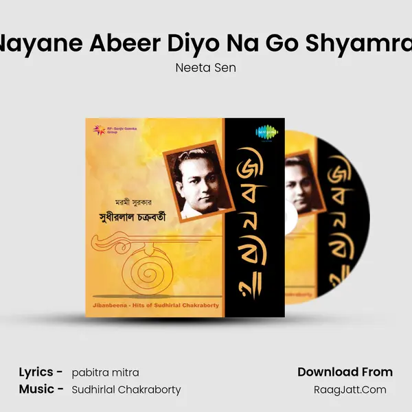 Nayane Abeer Diyo Na Go Shyamrai Song mp3 | Neeta Sen