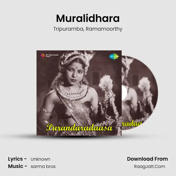 Muralidhara mp3 song