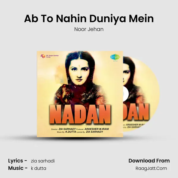 Ab To Nahin Duniya Mein mp3 song