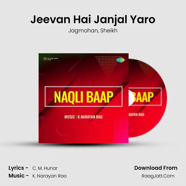 Jeevan Hai Janjal Yaro mp3 song