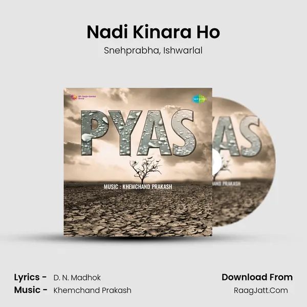 Nadi Kinara Ho Song mp3 | Snehprabha