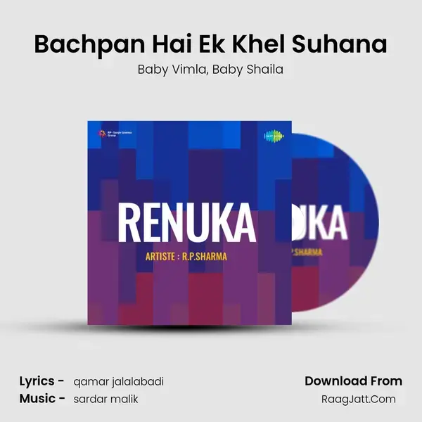 Bachpan Hai Ek Khel Suhana Song mp3 | Baby Vimla