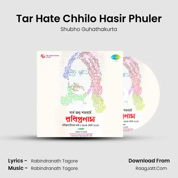 Tar Hate Chhilo Hasir Phuler mp3 song