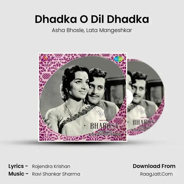 Dhadka O Dil Dhadka Song mp3 | Asha Bhosle