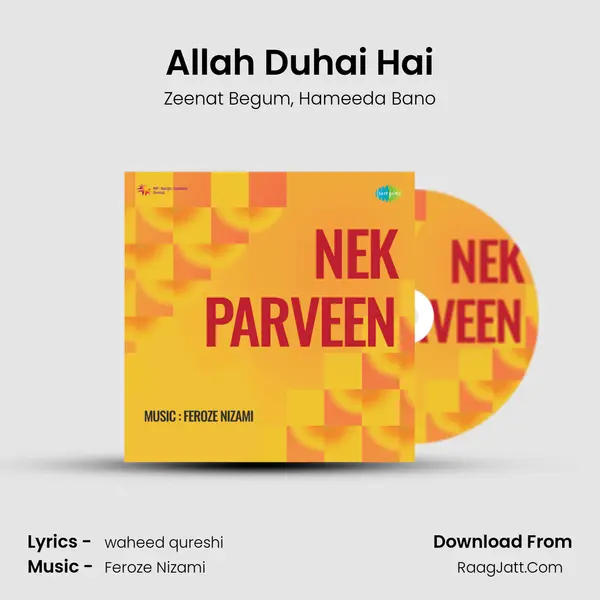 Allah Duhai Hai Song mp3 | Zeenat Begum