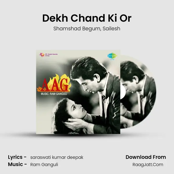 Dekh Chand Ki Or Song mp3 | Shamshad Begum